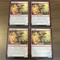 mtg 心火の英雄 / Heartfire Hero 4枚