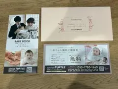 TURTLE BABY 無料撮影会