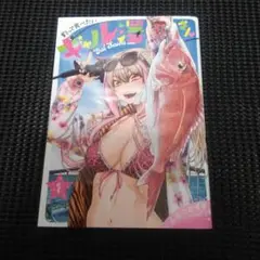 Item thumbnail for item 69249151-cf76-4a54-bd08-fbcf4789ffb3
