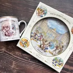 東京ディズニーランドホテル 限定プレート&まぐがマグカップ