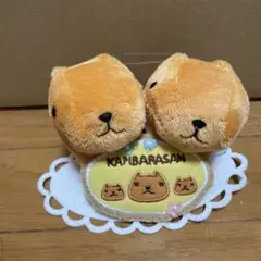 カピバラさんぬいぐるみ