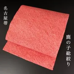 Item thumbnail for item e597a6a7-f898-4ca1-bf43-c20579ab6fbc