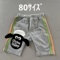 ひつじのショーン ハーフパンツ