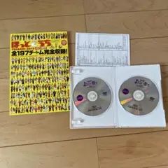 YOSAKOI-2012 よさこい祭り DVD 2枚組 タウン誌