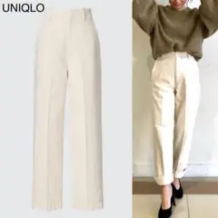 《ユニクロ/UNIQLO》【61㎝】 ストレートパンツ デニム ホワイト