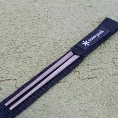 スノーピーク(snow peak) チタン先細箸④