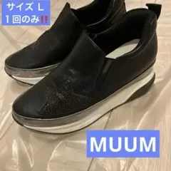 【１回のみ‼️】MUUM ムーム スターモチーフインヒールスリッポンスニーカーL