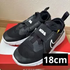 NIKE フレックスランナー 18cm