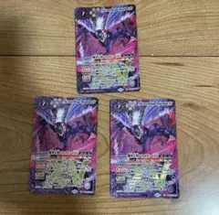 バトルスピリッツ・魔界七将ベルゼビートXV ベルゼビートxv 3枚