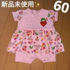 新品未使用　はらぺこあおむし　ロンパース　60センチ