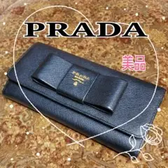 【美品】PRADA プラダ サフィアーノ リボン 長財布 ブラック イタリア