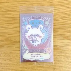 N76 【同梱80円】 ちいかわ ラッキーカードコレクション バニラアイス
