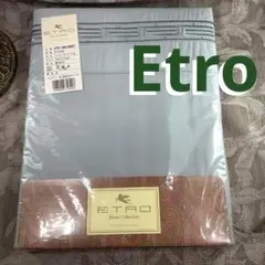 希少　レア　未使用【新品】ETRO エトロ 敷きふとんカバー SL 西川産業 Yahoo!オークション -「etroエトロ」(寝具) (家庭用品)の落札