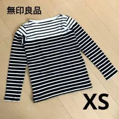 【美品】無印良品 長袖 ボーダー レディース XS 綿100%