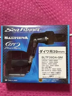 ZPI シーファンネル シマノ用 39mm ガンメタ廃盤 ZPI シーファンネル シマノ用 39mm ガンメタ廃盤