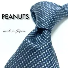 【極美品】 PEANUTS 格子柄 ストライプ柄 ブルー ネイビー スヌーピー
