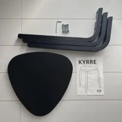 IKEA スツール KYRRE シルレ ブラック