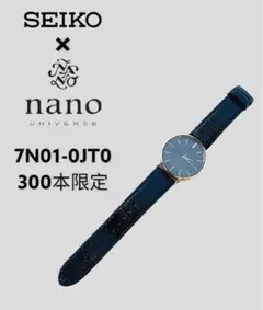 SEIKO 別注 ゴールドフェザー 300本 限定品 7N01-0JT0