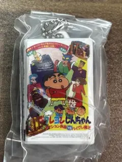 クレヨンしんちゃん　ビデオテープミニチュアチャームコレクション