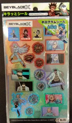 【新品未開封】ベイブレードX ホログラムシール No.5