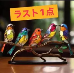 鳥　アクリル　スタンドハチドリ　オーナメント お洒落 飾り 彫刻 光 インテリア