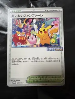 Item thumbnail for item e396bdc4-9fd5-4ab1-8235-4071c6b11a6f