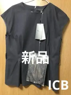［新品] ICB ブラウス　☆タグ付き