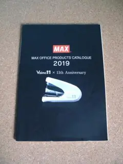 非売品　MAX　マックス　オフィス商品　総合カタログ　2019