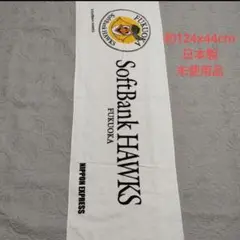 福岡ソフトバンクホークス バスタオル タオル スポーツタオル　フェイスタオル