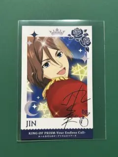 法月仁 ムビチケ特典 フォトカード キンプリ キンツア