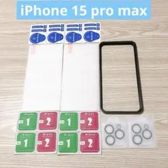 iPhone 15 pro max ガラスフィルム +カメラフィルム