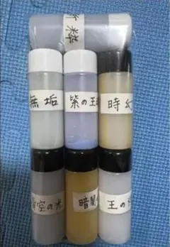 アルミホイール超鏡面剤コンプリートセット!画像の物全て!