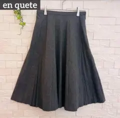 美品　en quete プリーツスカート ひざ丈　グレー M アンケート　秋冬