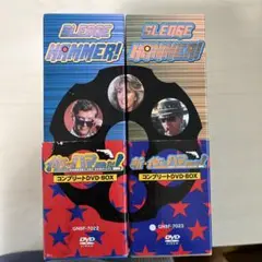 未開封 新・俺がハマーだ! DVD-BOX 4枚組 Amazon.co.jp: 新・俺がハマーだ! DVD-BOX : デヴィッド