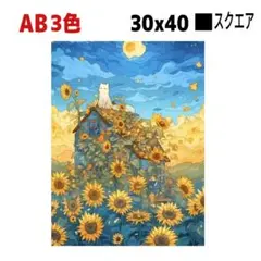 ダイヤモンドアート 80813 キット