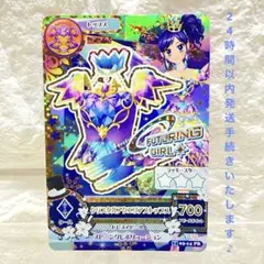 アイカツカード クリスタルアクエリアストップス１枚中古品 霧矢あおい