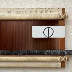 織道具　東京手織り機　筬　65cm 6羽　未使用品 織道具 東京手織り機 筬 65cm 6羽 未使用品 - メルカリ