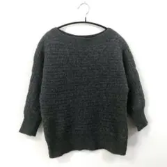 23区 アルパカ100% ニット グレー