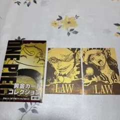 ONE PIECE 黄金カードコレクション　ロー