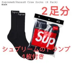 新品 Supreme シュプリーム ヘインズ ソックス 靴下 2足 黑 a