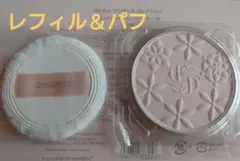 コスメデコルテ マルセルワンダース コレクションフェイスパウダーⅫ