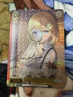 2025年最新】ワトソンアメリア sspの人気アイテム - メルカリ