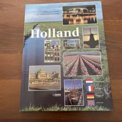 Holland オランダ カラー写真集　英語ドイツ語オランダ語フランス語対応