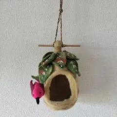 フェルト製ウォールポケット 鳥の巣
