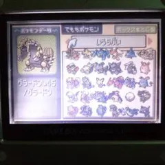 Item thumbnail for item 32ca868d-329f-44a3-9b1c-aa4c63a9c66e