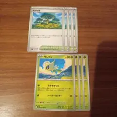 ポケモンカード　メガブレイブ　メガシンフォニア　活力の森　セレビィ