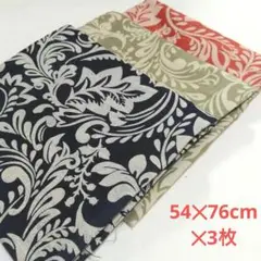 花柄カット生地 3色セット