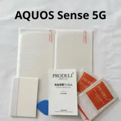 AQUOS Sense 5G ガラスフィルム 2枚