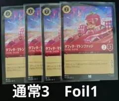 Item thumbnail for item b055799b-147b-468f-913c-38c6848c1e18