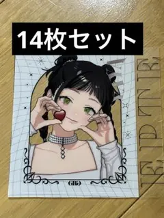 ジャンプSQ 2025年 9月号 極楽街 クリアシート 14枚　ヤヤ
